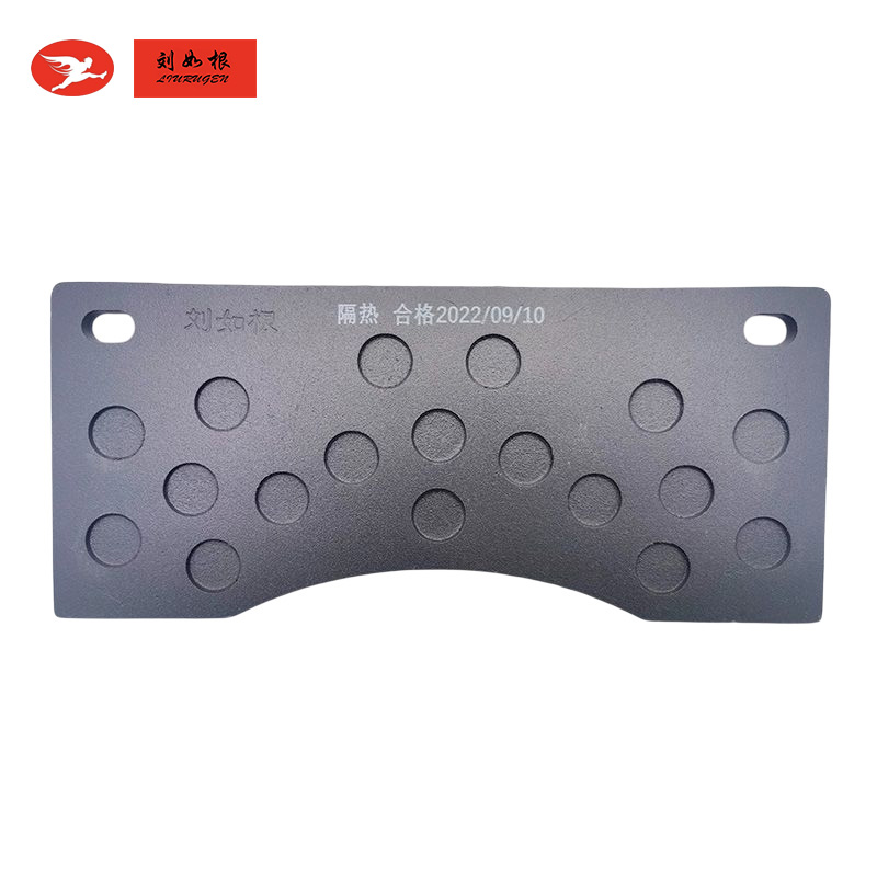 工程機械剎車片